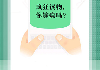 全网都在用的看小说app合集