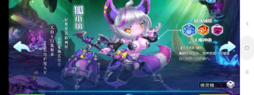 神魔战斗的网游RPG手游合集