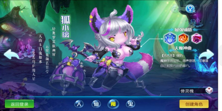 神魔战斗的网游RPG手游合集