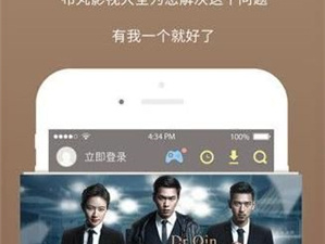 爱心影视app合集