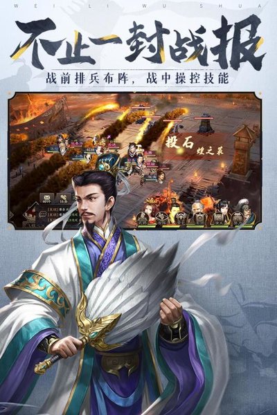 三国志威力无双咪噜版