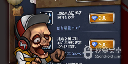 跟末日围城相似的手游合集