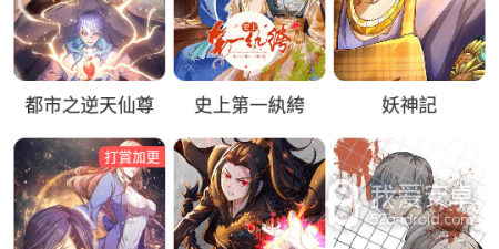 百合漫画所有版本app合集