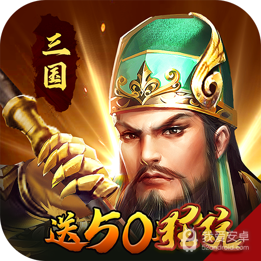 丛林战役微信版