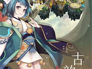 国风日和手游合集