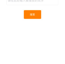 与风车动漫类似的app合集