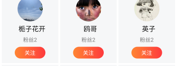 类似YOUMORE的聊天社交app排行榜