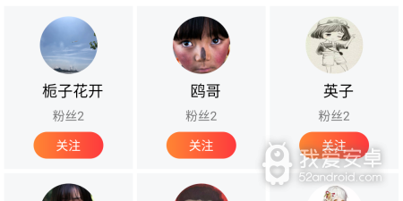 淮安社交app合集