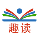 趣读漫画免费版