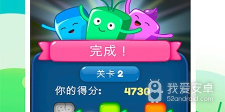 欢乐方块消版本手游合集