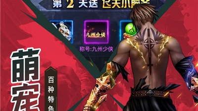 元神传世手游合集
