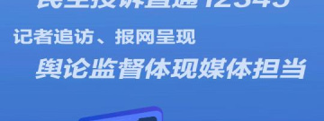 强大实用的新闻app合集