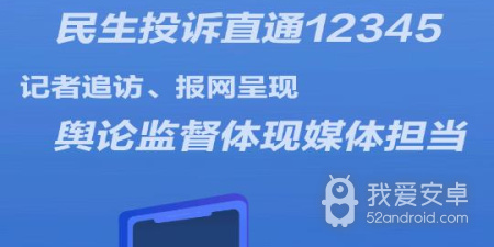靠谱的新闻app合集