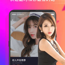 附近交友聊天的app合集