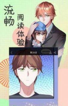 歪果仁漫画无删减版