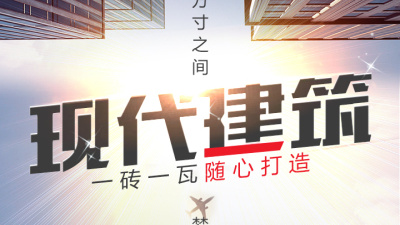 模拟商战经营创业手游手游合集