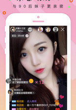 像颜色直播这样的app合集