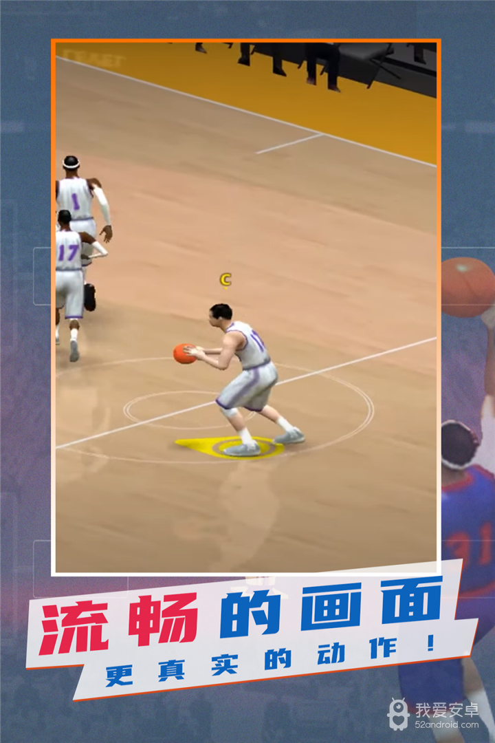 nba模拟器国外版