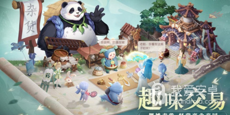 长安幻想手游合集