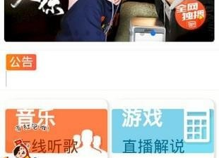 和乐看视频差不多的app合集