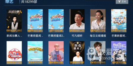 乐酷tv历史版本app合集