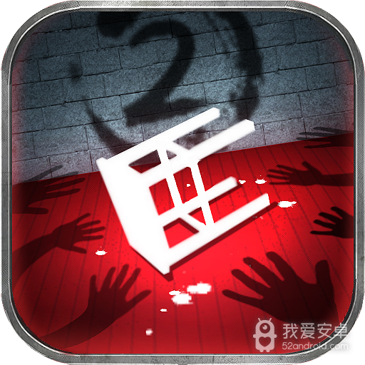 隐秘的原罪2破解版