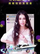 和蜜疯直播很像的app合集