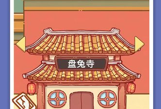 类似兔了个兔的手游合集