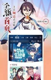 龙吟漫画韩漫版