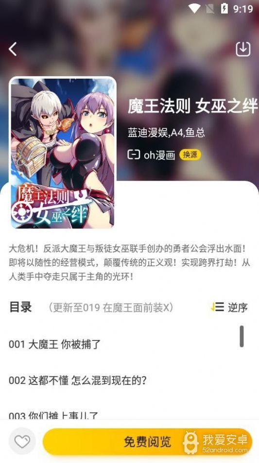 绅士动漫全彩版