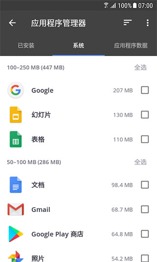 ccleaner6.5.0版本