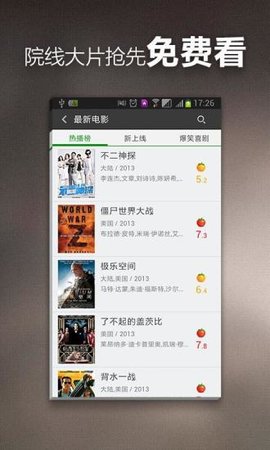 榴莲短视频免登录版