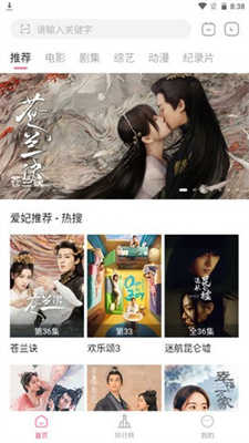 剧喵喵会员版