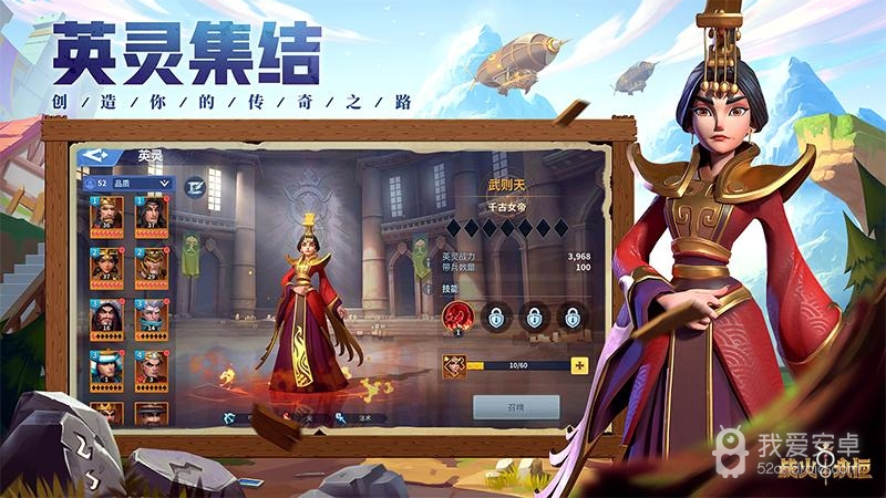 战火与永恒折扣版