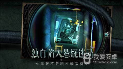 不存在的影子汉化版