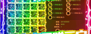 不休传说版本手游合集