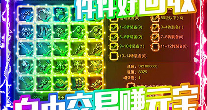 不休传说版本手游合集