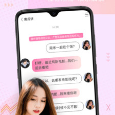 金华一对一聊天app合集