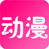 尚合动漫无限制版