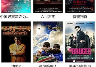 极速影院播放器破解版app合集