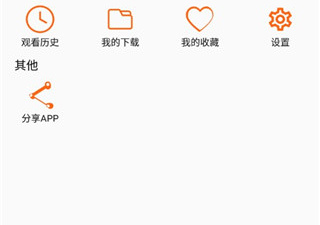 和影视鸟同款的app合集