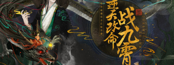 星魂之上超全版本手游合集