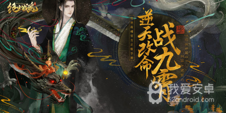 星魂之上超全版本手游合集