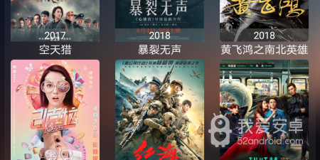 和帅哥影院一样的app合集