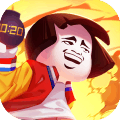 乌龙院之活宝传奇升级版