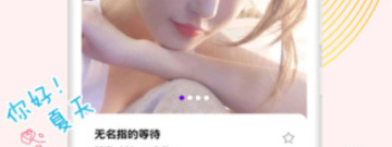 可聊同城同城交友app合集