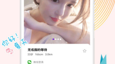 可聊同城同城交友app合集