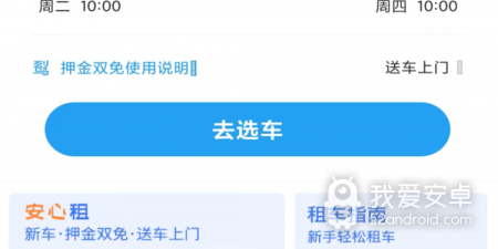 用的人多的出租汽车app合集