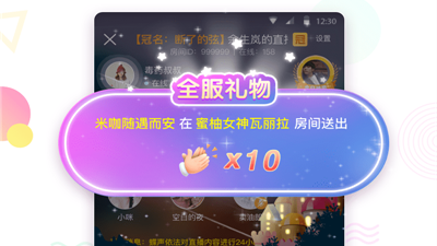 附近真诚交友的app合集