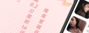 新乡语音聊天app合集